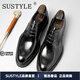 SUSTYLE高端奢侈品高貴英倫風(fēng)手工鞋商務(wù)正裝休閑皮鞋真皮系帶西裝鞋婚鞋 黑色 43