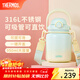 膳魔師（THERMOS）噸噸桶大肚杯316L不銹鋼大容量?jì)和乇斩Y物TEMA 蜜瓜泡泡附杯帶吸管 950ml 熱賣(mài)推薦