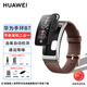 華為（HUAWEI）華為通話(huà)手環(huán)B7腕上藍牙耳機通話(huà)手表耳機二合一防水心率睡眠血氧監測運動(dòng)智能通話(huà)手環(huán) 曜金黑氟膠表帶+摩卡棕真皮表帶+貼膜