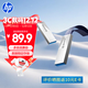惠普（HP）128G USB接口U盤(pán)  鋅合金高速傳輸u盤(pán) 商務(wù)辦公學(xué)習電腦大容量免驅動(dòng)優(yōu)盤(pán)自帶掛繩