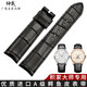 紳戴適配積家大師表帶弧口超薄月相小丑優(yōu)質(zhì)鱷魚(yú)皮表帶原裝真皮男21MM 黑色黑線(xiàn)無(wú)扣款 接口寬度21*18MM