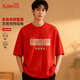 班尼路（Baleno）馬年本命年紅色純棉短袖t恤男女2026生肖馬新年限定騏驥紅上衣服