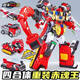 炫卡斗士3重軌巨神玩具重裝赤魂王焰龍戰神炫藍雷霆王變形人金剛 海外版【霹靂s火影】電商彩盒