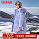 鴨鴨（YAYA）兒童羽絨服女童長(cháng)款2025冬裝新款大毛領(lǐng)抗寒中大童裝外套WJ 紫色 160 160/80(160)