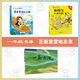 讀讀童謠和兒歌（閱讀提升版）一條大河孫悟空人體歷險老師推薦經(jīng)典小學(xué)語(yǔ)文同步閱讀課外書(shū)必讀一年級 一年級3本組合裝