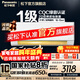 松下（Panasonic）空調CQC綠音認證 20倍納諾怡空氣凈化 直流變頻冷暖原裝壓縮機 自清潔壁掛式空調掛機 WIFI智能 輕凈星 大1匹 QD26K410