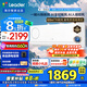 統帥（Leader）空調海爾智家出品1.5匹懶人新風(fēng)新一級能效變頻冷暖 壁掛式強力自清潔雙循環(huán)凈化系統 AI人感控風(fēng) 1.5匹 一級能效AI全時(shí)新風(fēng)+一鍵人感控風(fēng)自調溫
