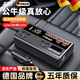 JCZS德國品牌車(chē)載逆變器12V24V轉220V汽貨車(chē)大功率點(diǎn)煙器電源轉換器充 12/24V通用【旗艦款】實(shí)時(shí)獨立數顯+閃充+氛圍
