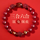 慈靈閣朱砂手串2026馬年本命年手鏈生肖屬兔三合六合護身符轉運珠男女