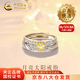 中國黃金（CHINA GOLD）S925銀日月同輝情侶戒指男女款月亮太陽(yáng)對戒新年節生日禮物送女友 【今/次日達】月亮太陽(yáng)戒指【情侶款】
