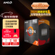AMD 銳龍7 5700G處理器(r7) 8核16線(xiàn)程 加速頻率至高4.6GHz 搭載Radeon Graphics集顯 盒裝CPU