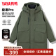 鴨鴨歐豪同款羽絨服男女中長(cháng)款2025冬季新款防寒工裝派克保暖外套厚YX 軍綠色 XS 160/80A(XS)