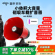 愛(ài)國者A85 大喇叭擴音器錄音宣傳擺攤叫賣(mài)大聲公揚聲器充電循環(huán)播放無(wú)線(xiàn)藍牙車(chē)載喊話(huà)器 尊貴版