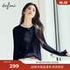 伊芙麗（eifini）蔣欣代言圓領(lǐng)亮絲絞花撞色針織開(kāi)衫休閑女上衣2025秋季新款 藏青 M 110-120斤