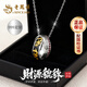 老鳳祥999足銀項鏈男士貔貅雙環(huán)吊墜新年生日禮物情人節送男友老公爸爸 【純銀】財源貔貅環(huán)扣項鏈+品牌禮盒+證書(shū)