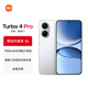 小米【國家補貼】REDMI Turbo4 Pro 新品上市 小米手機 小米5G手機紅米turbo 7550mAh長(cháng)續航電池 白色 12GB+256GB