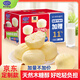 港榮木糖醇蒸蛋糕1000g/箱京東專(zhuān)供早餐面包純蛋糕零食糕點(diǎn)年貨禮盒物