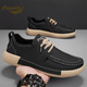 鱷魚(yú)恤休閑皮鞋男款秋冬真皮耐磨厚底防滑潮流男鞋百搭運動(dòng)爸爸鞋 黑色 42