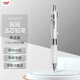 uni三菱（uni）搖搖出芯自動(dòng)鉛軟膠筆握學(xué)生活動(dòng)鉛筆M5-619GG 0.5mm 白膠白桿