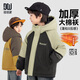 多多家【戶(hù)外新風(fēng)尚】童裝棉服兒童冬季山系工裝風(fēng)上衣男童厚暖拼色外套