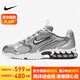 耐克男運動(dòng)板鞋 AIR ZOOM SPIRIDON CAGE 2運動(dòng)鞋CJ1288-001銀灰42.5