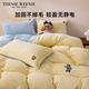 TEENIE WEENIE小熊A類(lèi)床笠款四件套牛奶絨秋冬保暖加厚套件冬季防靜電被套床單單雙人1米8床笠黃+藍