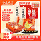小龍坎 火鍋底料 牛油手工全型重慶四川特產(chǎn)麻辣香鍋調味品紅湯冒菜調料 方磚底料450g*2袋