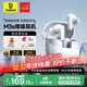倍思M3s 入耳式降噪藍牙耳機 -50dB金標認證55小時(shí)長(cháng)續航適用于蘋(píng)果華為vivo榮耀OPPO手機禮物國家補貼
