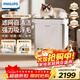飛利浦（PHILIPS）寵物空氣凈化器家用吸貓毛狗毛神器 除甲醛除菌除臭除味除過(guò)敏原除塵AC3680四腳獸