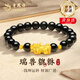 老鳳祥貔貅黃金手鏈男款足金轉運珠手串生日新年情人節禮物送男朋友老公 瑞獸貔貅轉運珠手串+證書(shū)禮盒