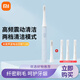 小米（MI）米家電動(dòng)牙刷電動(dòng)牙刷成人/學(xué)生T100超值套裝聲波震動(dòng) 經(jīng)典藍套裝-送3支適配T100刷頭