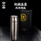 容山堂純鈦保溫杯燜茶杯鈦杯大容量茶杯茶水分離水杯年會(huì )禮品 茗泉純鈦便攜保溫杯-皓月銀 480ml