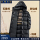 UOSO黑金男士羽絨服男長(cháng)款鴨絨冬季保暖加厚加連帽長(cháng)款外套男 預估到手價(jià)2899 M 170