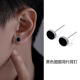 沄汧黑色圓圈耳釘男耳環(huán)耳飾女生日禮物氣質(zhì)輕奢小眾2025新款首飾飾品 黑色圓圈簡(jiǎn)約耳釘一對