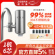 斑馬魚(yú)凈水器水龍頭家用廚房廚具304不銹鋼凈水機直飲除氯除水堿水垢碳棒濾芯 進(jìn)口活性炭【1機6芯】六年濾芯(送配件禮包)