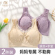 莫代爾中老年內衣女無(wú)鋼圈媽媽舒適大胸顯小文胸罩2件裝 膚色+芋紫色