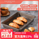 三能（SANNENG）器具家用蛋糕模具面包雪花酥長(cháng)方形吐司烤盤(pán)烤箱家用烘焙工具 長(cháng)方形烤盤(pán) 加高款（800系列不沾