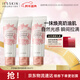 伊思（It’s skin）身體素顏霜秘密解法純凈倍潤霜煥亮保濕水潤護膚品100ml3支