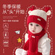 XELECPOCKET兒童帽子秋冬季1-3歲女寶寶針織帽圍巾嬰幼兒紅色喜慶過(guò)年毛線(xiàn)帽 小鹿角-紅色【帽子+圍巾】 均碼【頭圍46-52cm】