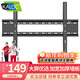 卡洛奇（kaloc） 電視掛架適用小米TCL雷鳥(niǎo)海信創(chuàng  )維75  85 86英寸超薄電視支架壁掛固定自鎖安裝便捷E85 大屏版E85（40-90英寸適用）