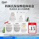 科顏氏（Kiehl's）星品5片裝（高霜*2+高潔+金水+ccds）