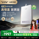 史密斯（A.O.SMITH）佳尼特精鋼燃氣熱水器恒溫高效輕音安全守護凈化換熱器質(zhì)保8年天然氣JSQ-PC0 13L 【一廚一衛優(yōu)選】