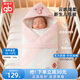 好孩子嬰兒恒溫包被 新生兒春夏秋冬夾棉安撫防驚跳抱被包單 [秋冬款針織夾棉]東方的夜-粉90*90cm
