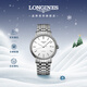 浪琴（LONGINES）瑞士手表 時(shí)尚系列 機械鋼帶男表L49224126