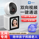 看家王【工廠(chǎng)直發(fā)】微信版雙向可視頻通話(huà)攝像頭家用監控語(yǔ)音對話(huà)室內高清手機遠程全景360智能老人看護 無(wú)網(wǎng)專(zhuān)用【2.8英寸屏幕+遠程連接+語(yǔ)音呼叫】 64G內存卡【可存儲60天高清錄像回放】
