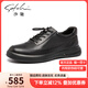 沙馳（SATCHI）男鞋2025新品時(shí)尚休閑板鞋男牛皮舒適軟面防滑耐磨商務(wù)皮鞋男 X20362625-四季款 42 皮鞋等于43運動(dòng)鞋