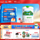 君樂(lè )寶(JUNLEBAO)臻唯愛(ài)1段嬰兒配方羊奶粉(0-6月齡)800g 