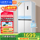 新飛（Frestec）418L十字門(mén)冰箱 風(fēng)冷無(wú)霜ACT凈味一級能效變頻國家補貼20% BCD-418WK8CT