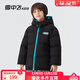 雪中飛童裝兒童羽絨服男童冬季新款女童中大童裝面包羽絨服 黑色 170