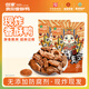 但家香酥?zhù)啲F炸真空裝400g休閑零食鹵味特色美食貴州特產(chǎn)熟食 源頭直發(fā)
